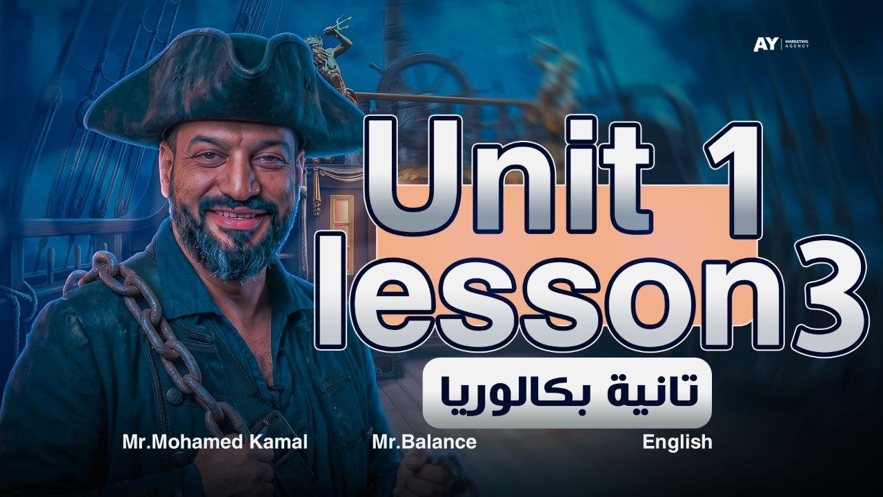 Unit 1 Lesson 3